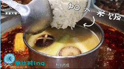 亚盈(中国)官方网站·菌子的夏天新品开售,方亦凡现身打卡菌汤捞饭！